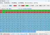 局域网IP扫描V1.26，跨网段扫描_端口扫描_系统端口查看_修改本地IP_WIFI密码查看
