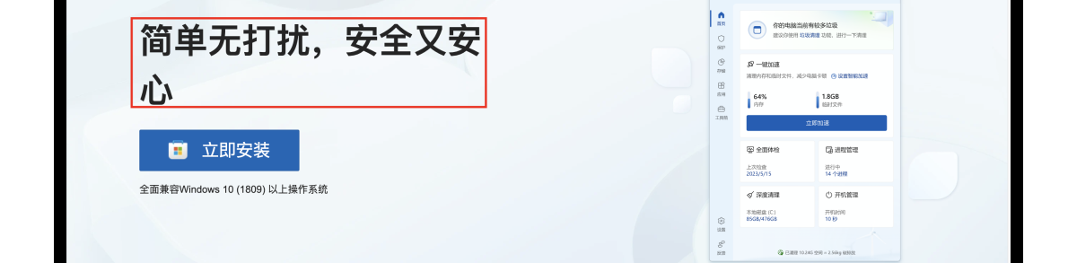 别再花钱了，这些神级软件，全都免费！！！