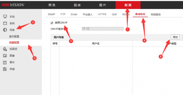 海康摄像头接其它牌子录像机方法