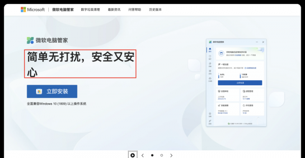 别再花钱了，这些神级软件，全都免费！！！